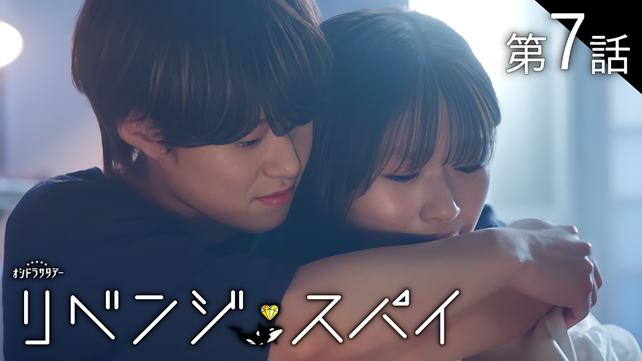 第7話 ただ、君を守りたい
