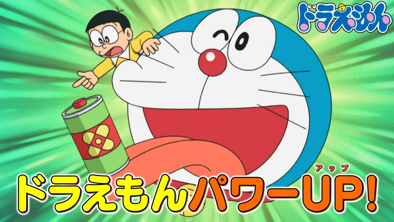 「きんとフード」「ウルトラスーパー電池」