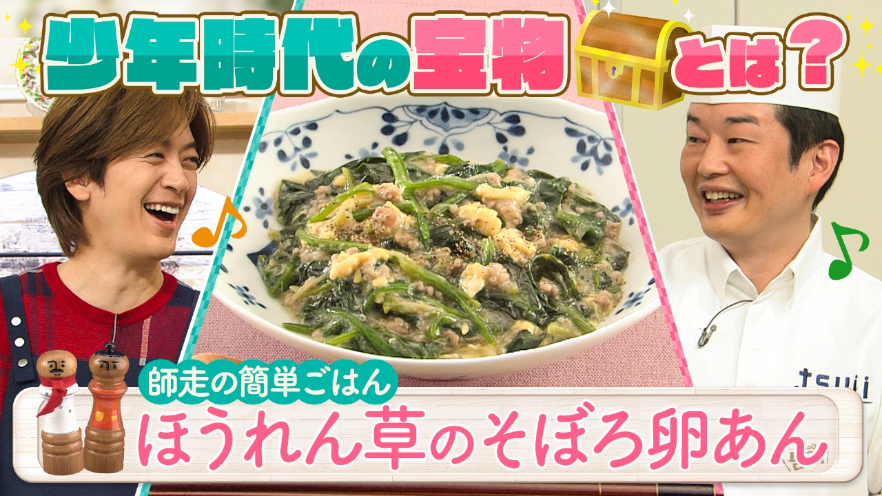 サッと美味しい！師走の簡単ごはん