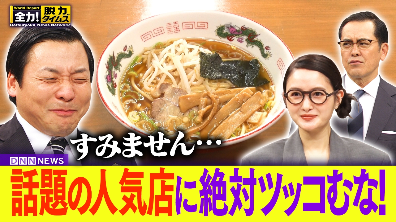 ちょんまげ田渕／葵わかな