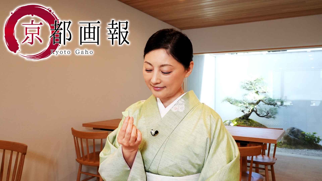 第52回「味の匠・京菓子の世界 ー和菓子と器の甘い生活ー」