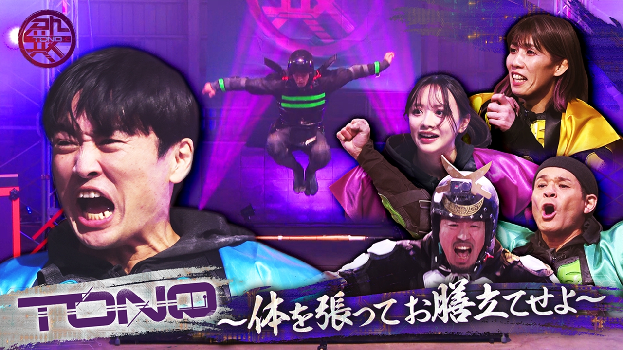 2ndステージ 殿のために時間を稼げ！心頭滅却の陣