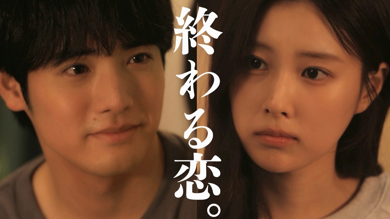 #8 まさかの交際終了?!「なりたい自分の探し方」