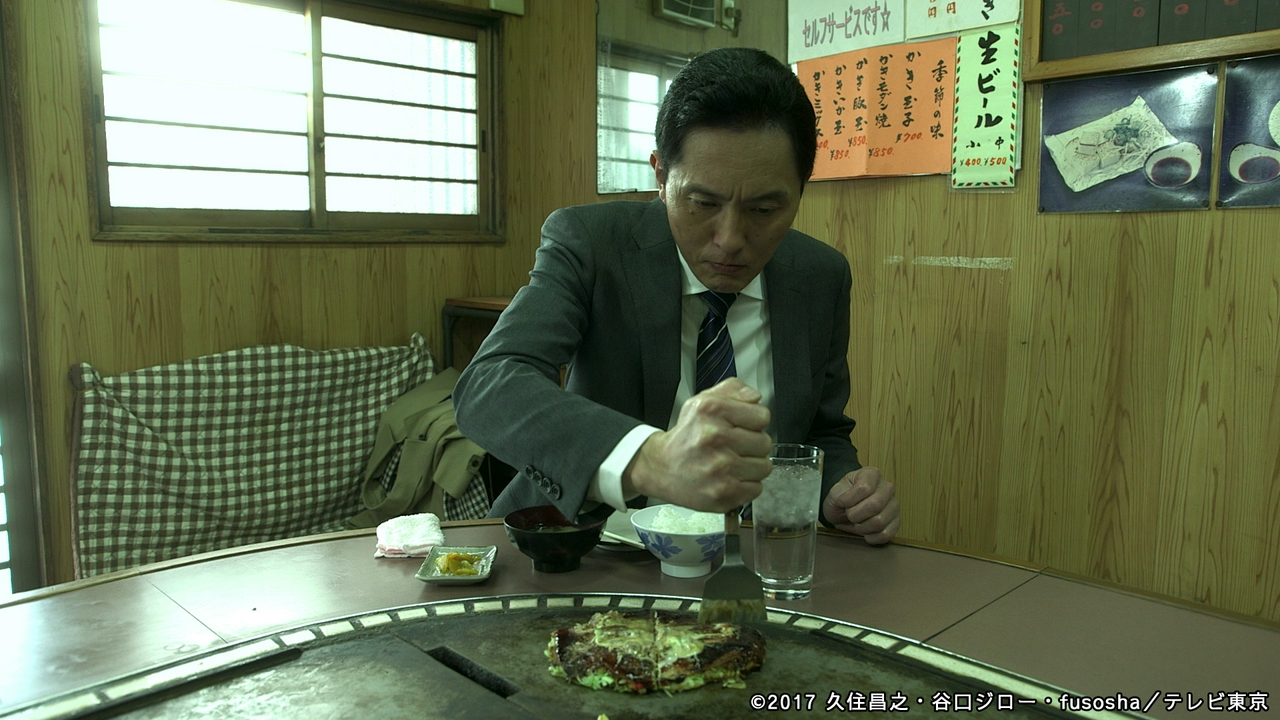 第1話 大阪府美章園のお好み焼き定食と平野の串かつ