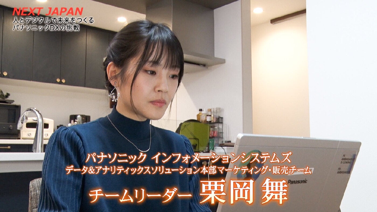 「現場の困りごとをなくす！巨大企業のDX改革」＃771