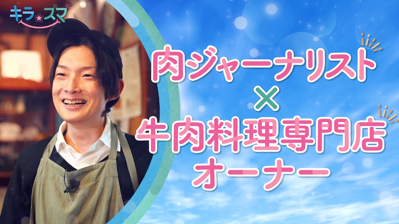 牛肉料理専門店の「絶品スペシャル丼」