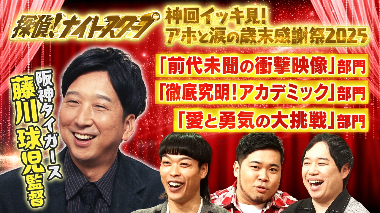 「残尿に効くツボ」「ポルシェのドアが開かない！」「もう一度大車輪を回りたい！」ほか