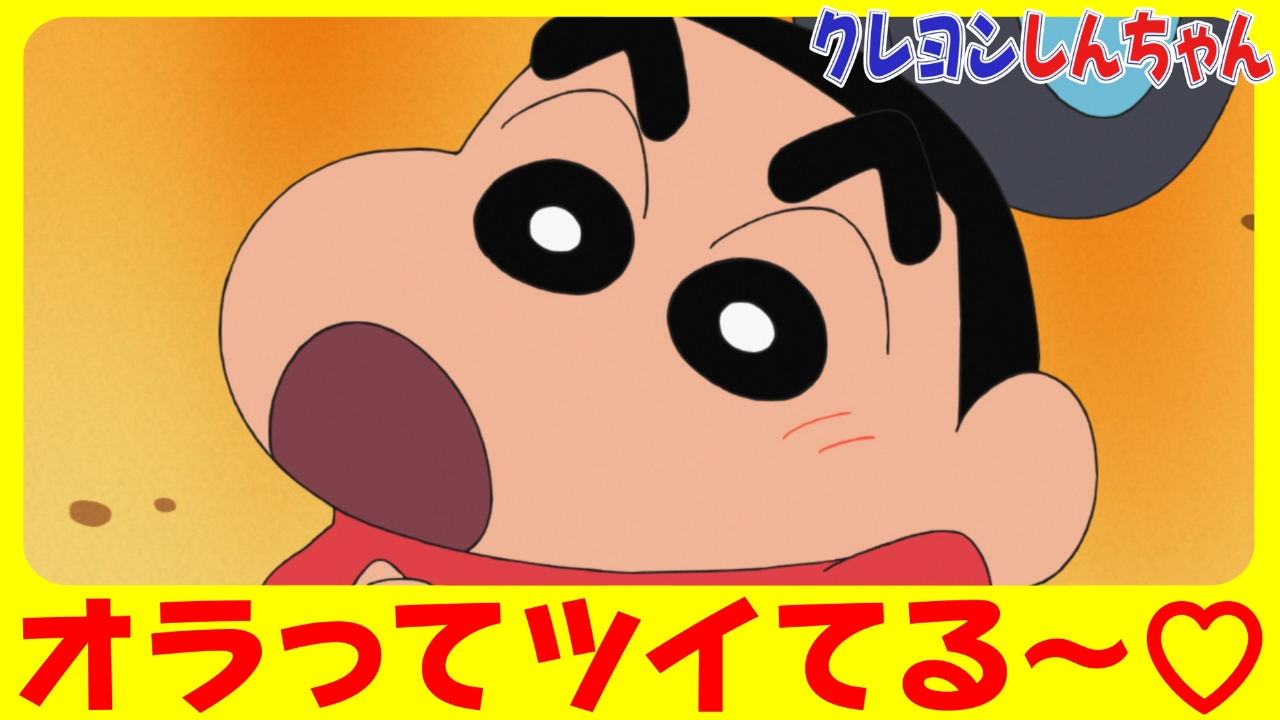 『カッコいい監視員さんだゾ』他