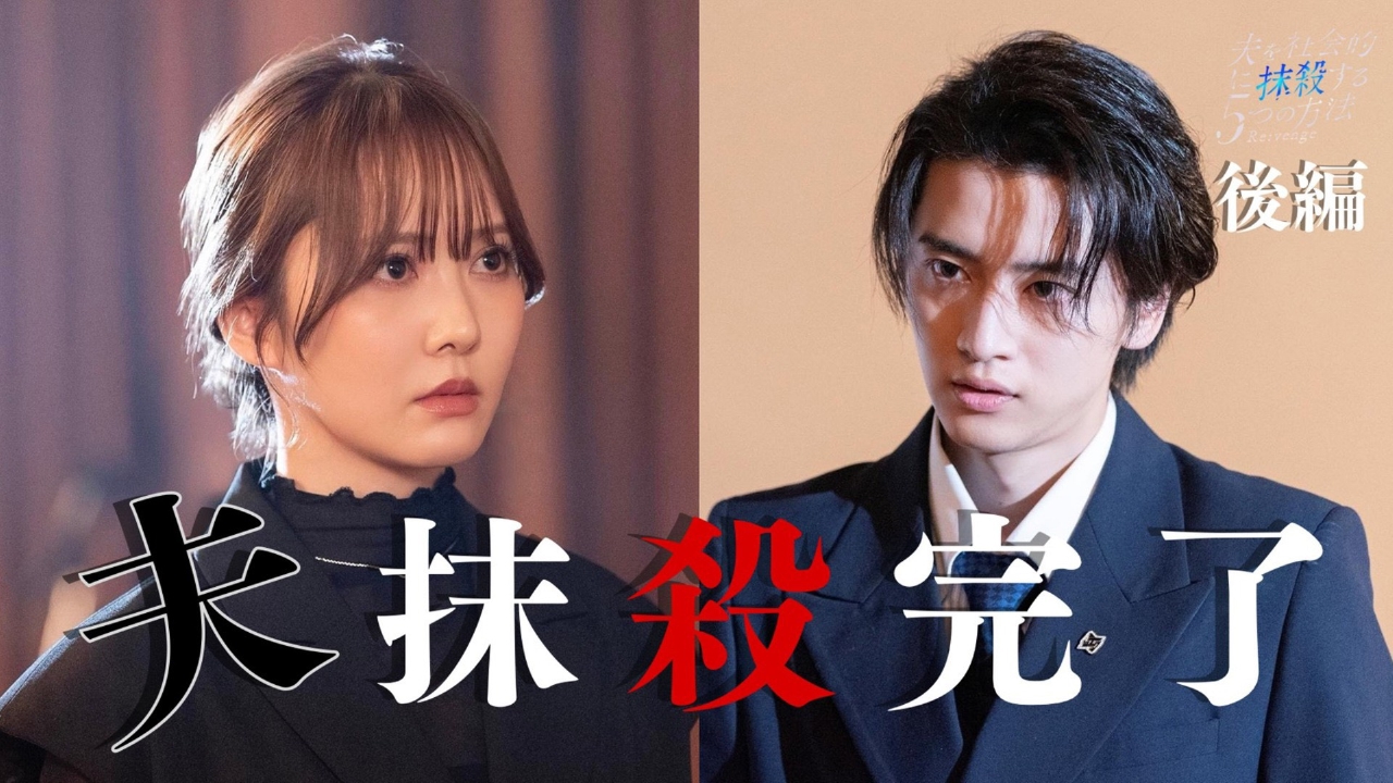 後編 「本当の地獄」