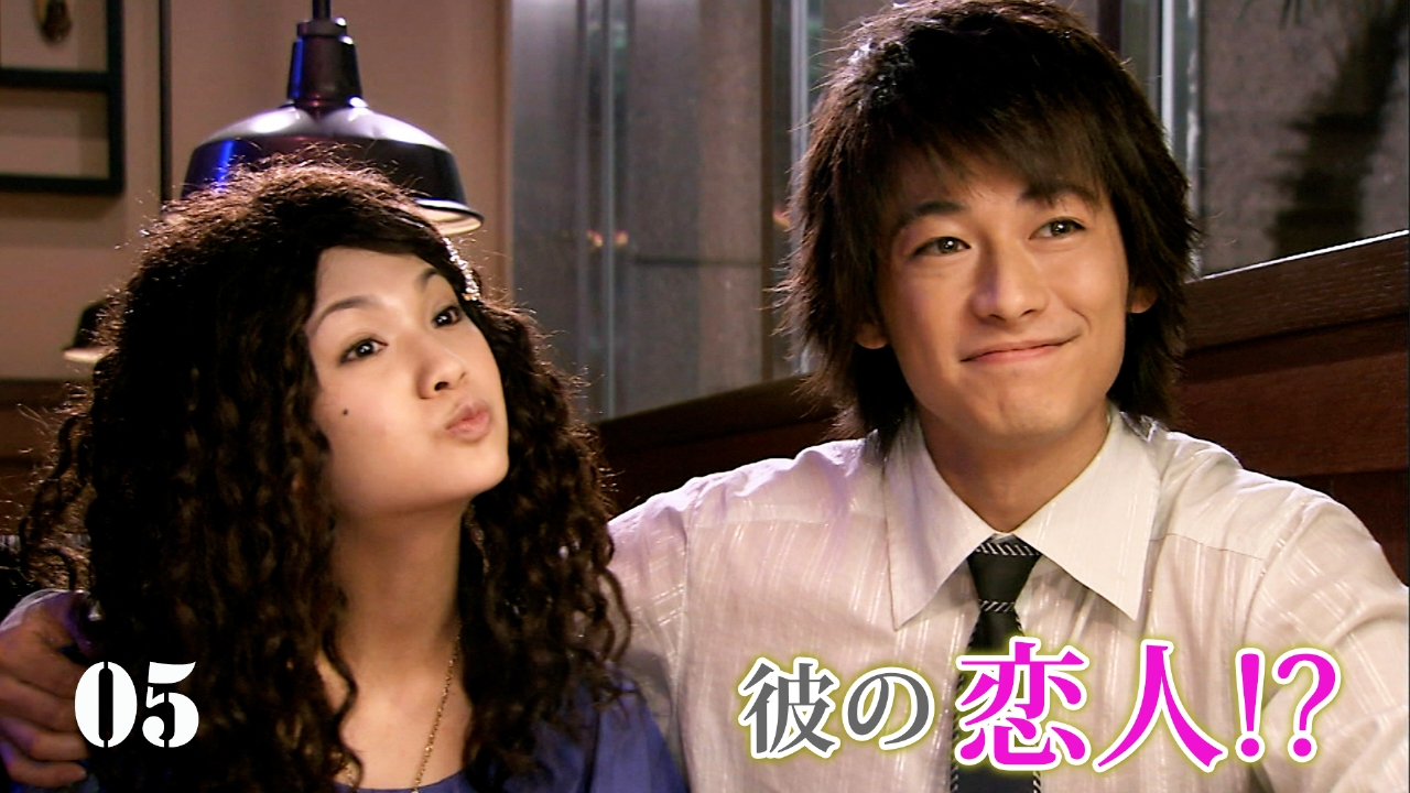 第5話 縁とは異なもの、味なもの