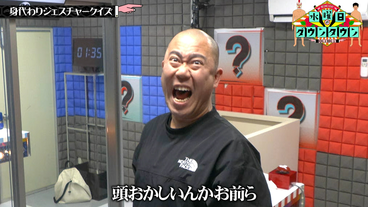 身代わりジェスチャークイズ