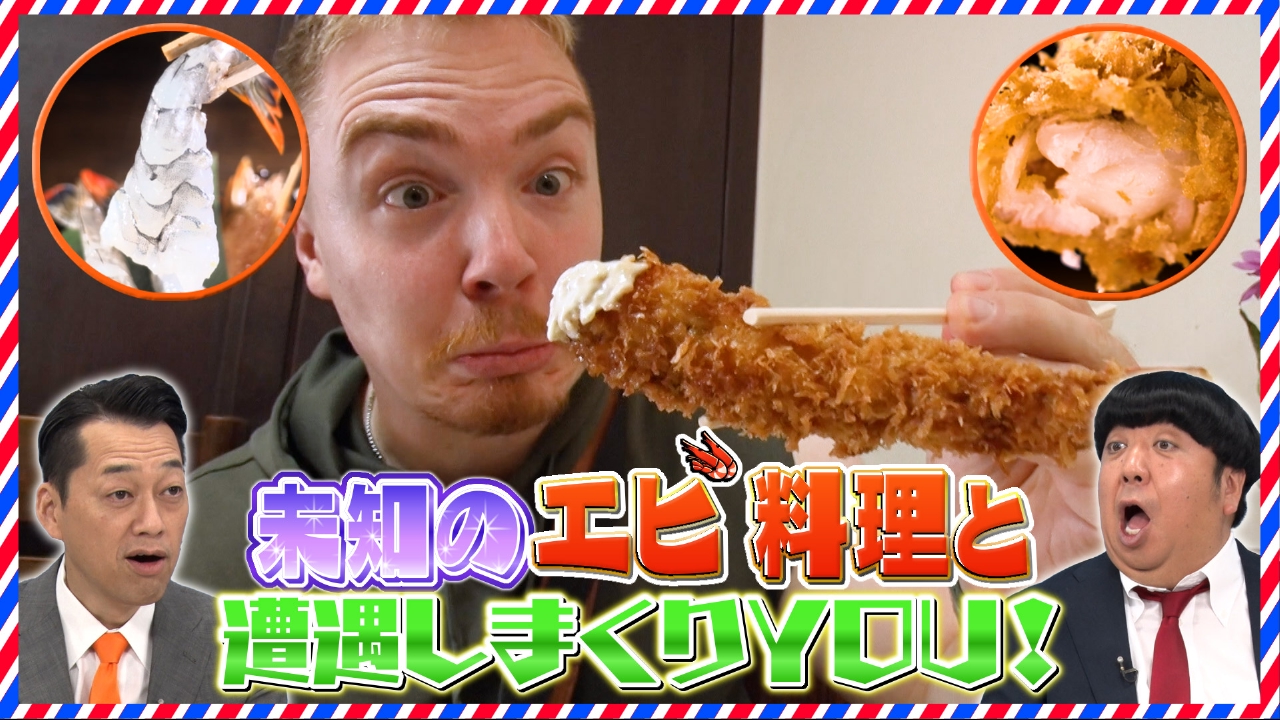 漫画を学ぶアフリカの天才青年＆激レアウイスキー探し