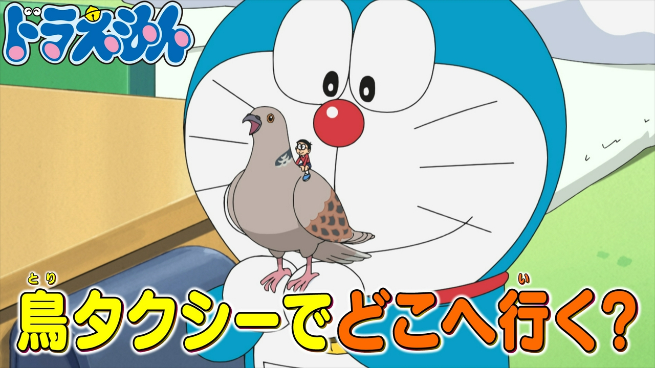 「鳥タクシー」「カンヅメカンでまんがを」