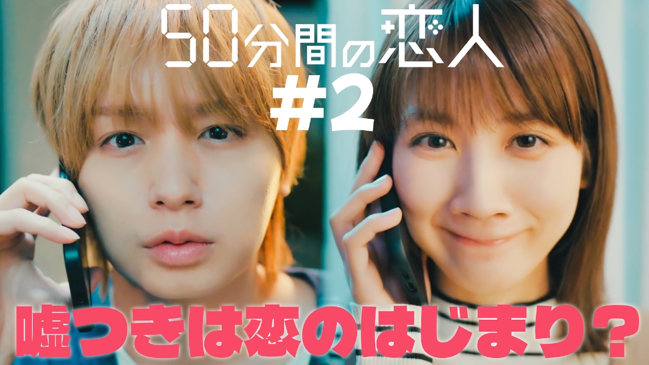 #2 お弁当契約、終了します