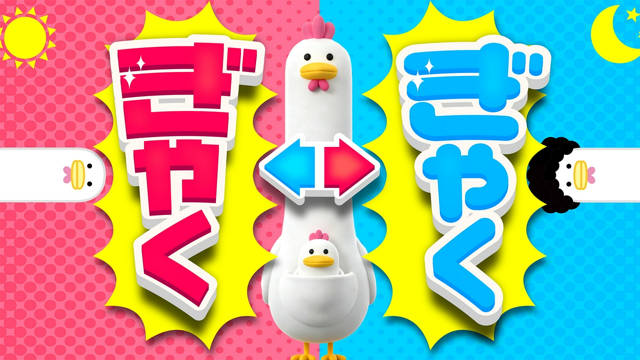 ★かわいいって、なあに？★ミカンせいじん他