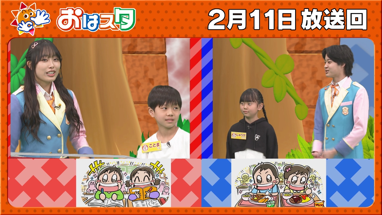小学生のお悩み！学校に関する究極の二択で論破バトル！！/ちびゴジラ