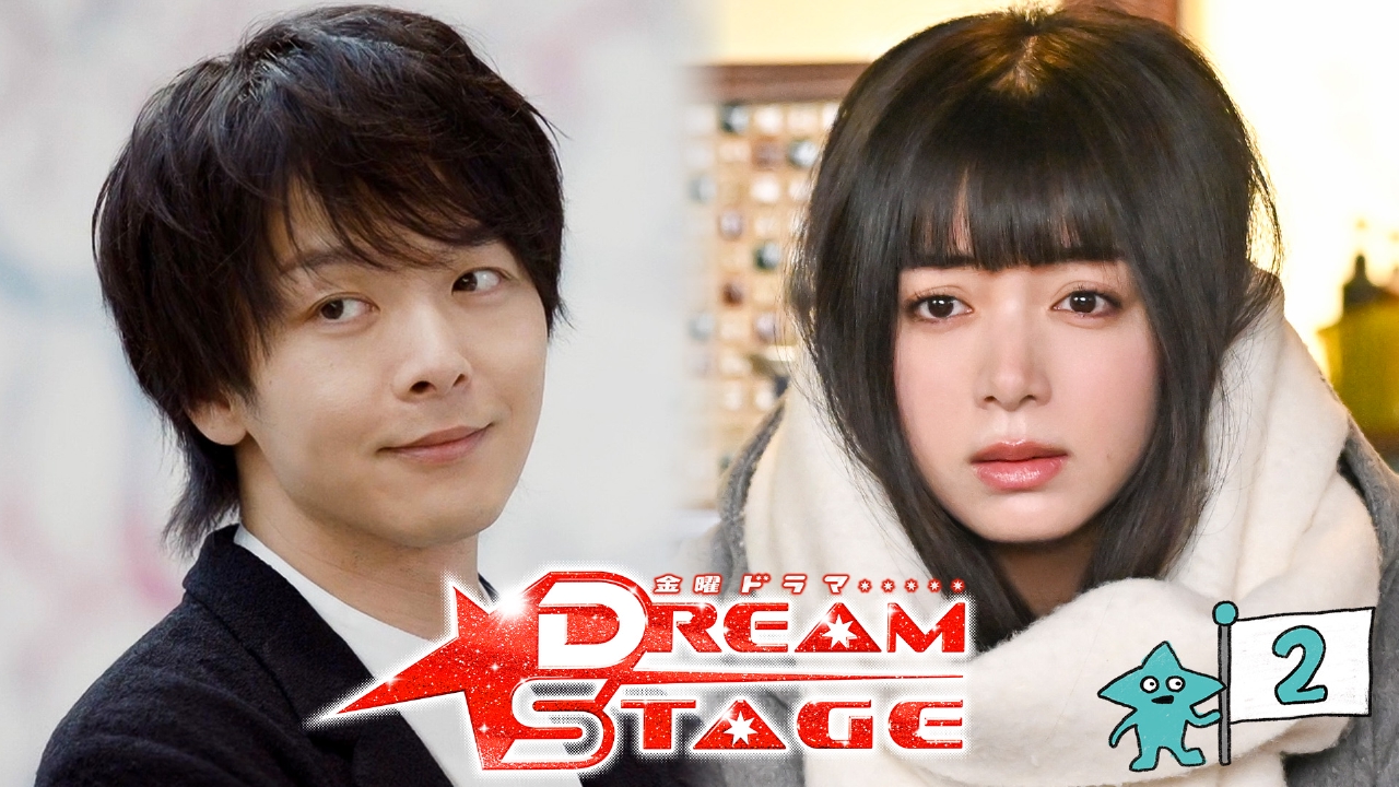 第２話 初ライブへ！泥臭くてドンくさい挑戦