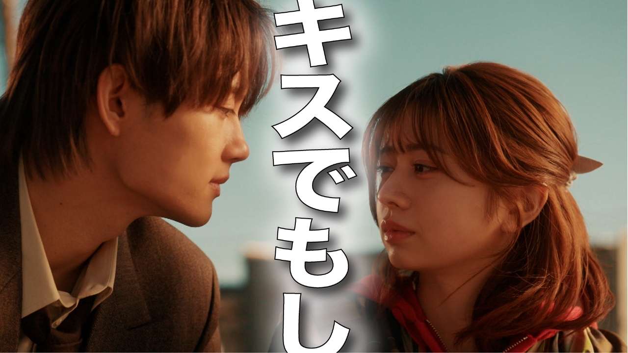 最終回 誘拐が終わり、人生が始まる。