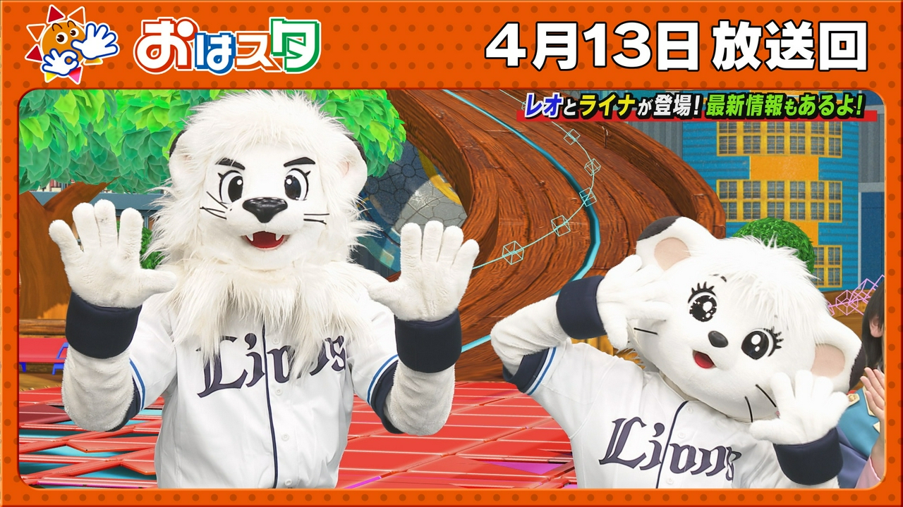 目黒蓮・超絶アクション映画！/レオ＆ライナ生出演！/ジャンプ新連載