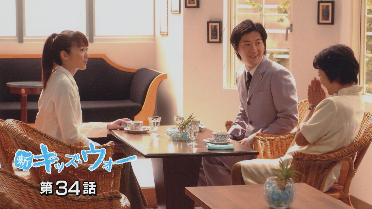 エピソード34