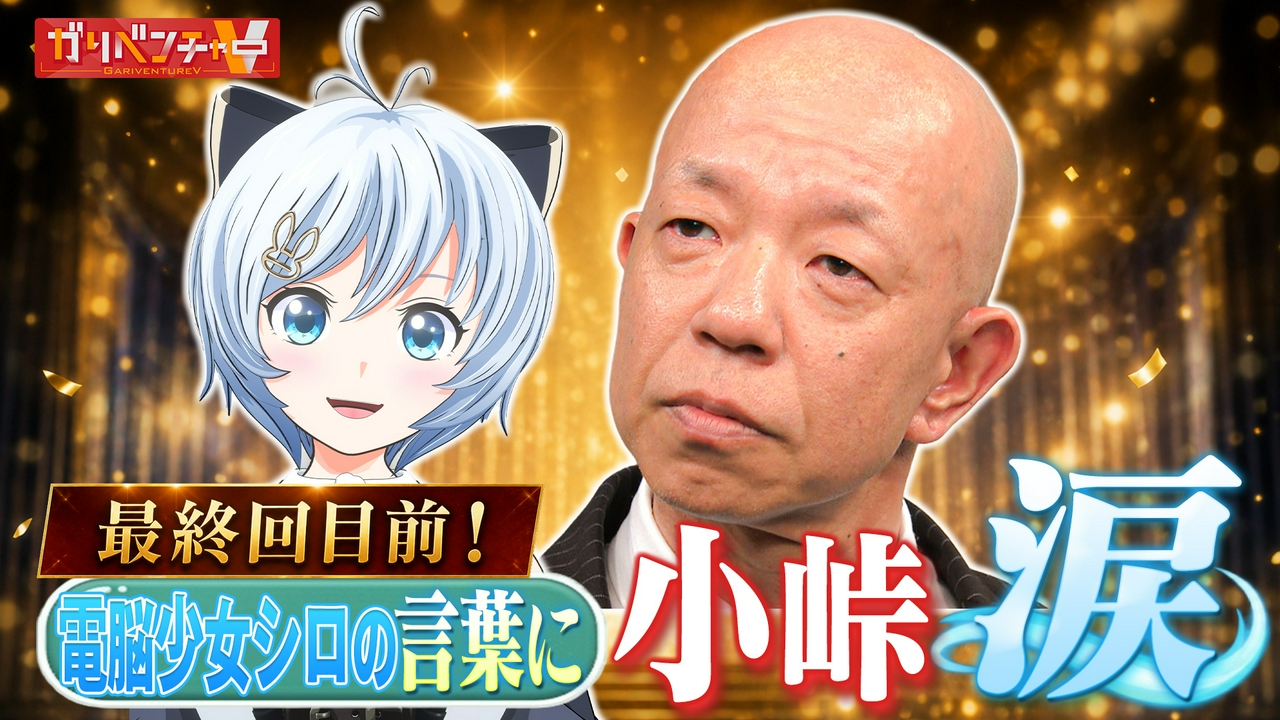 新企画『結局そのままが一番ウマい研究会』