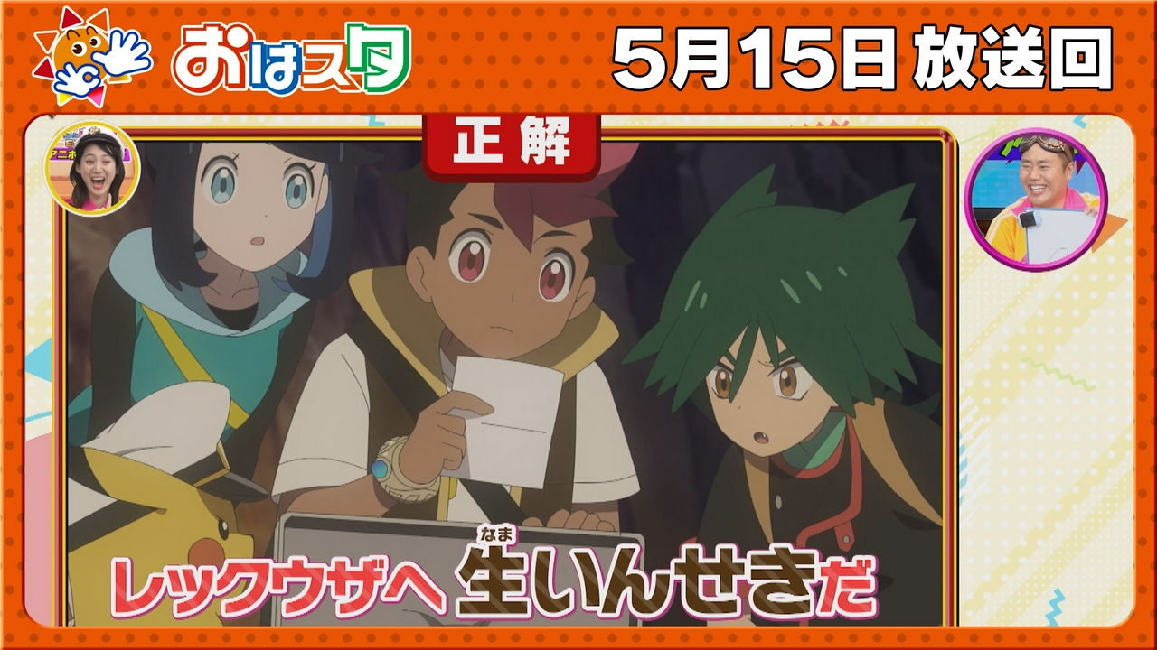 アニポケ情報＆コロコロ最新号大特集！