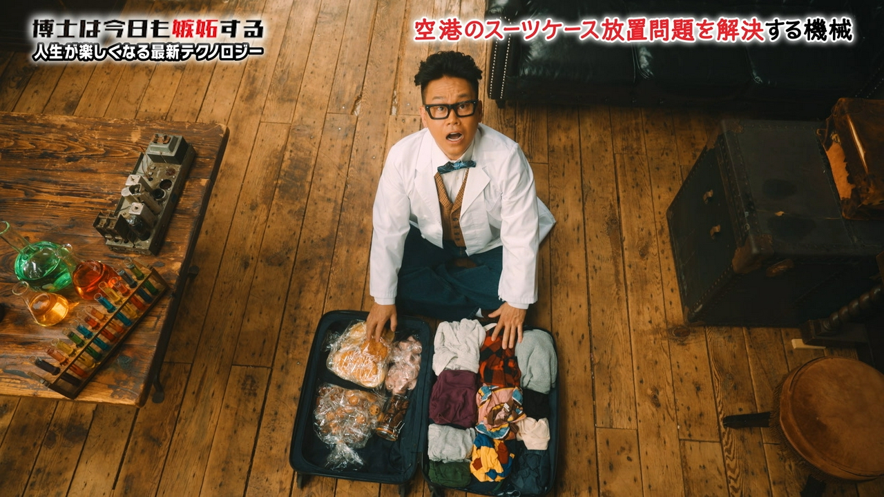 空港のスーツケース放置問題を解決する機械