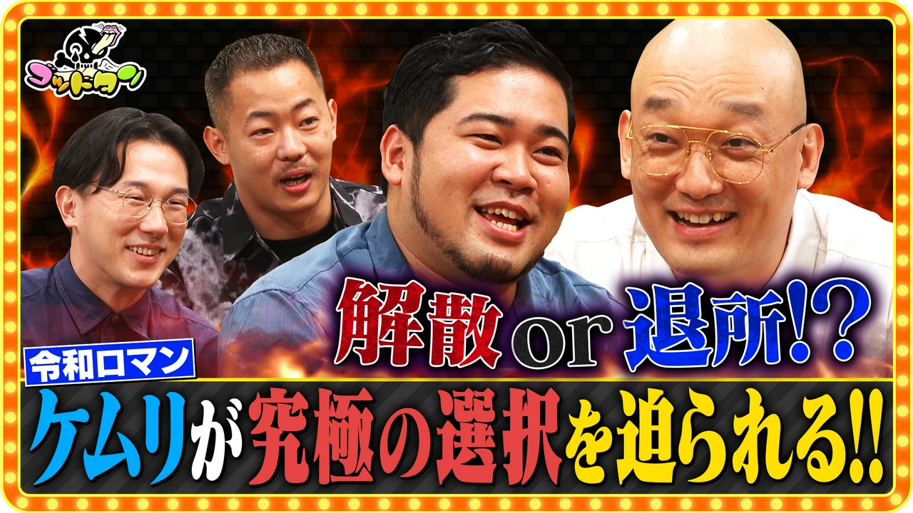 第9回みなみかわの相談相手オーディション