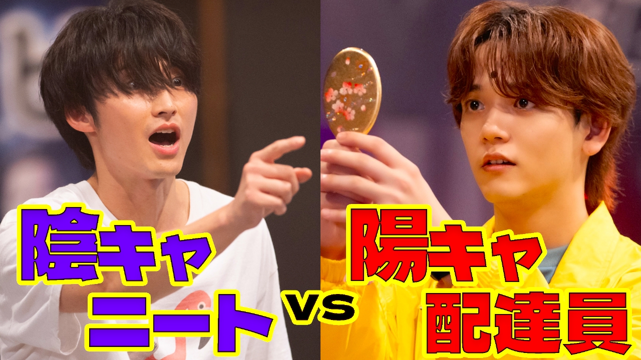 【9話引きこもり篇】 陽キャ配達員 vs 陰キャニート 死のデリバリー