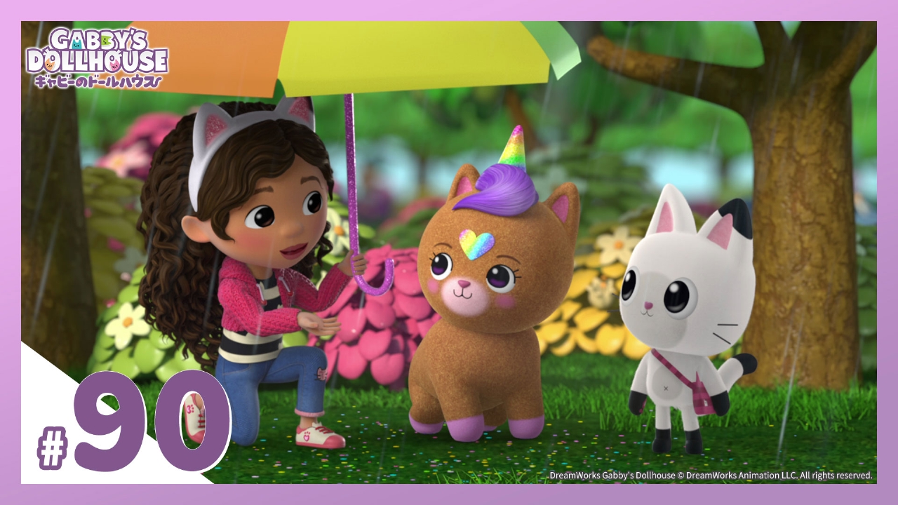 第90話 キティコーンのキコ（前編）