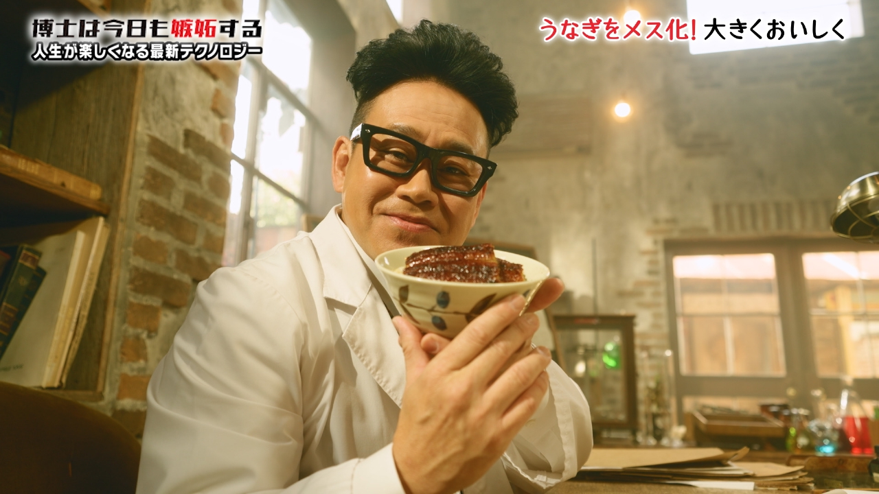 うなぎをメス化させておいしくする技術