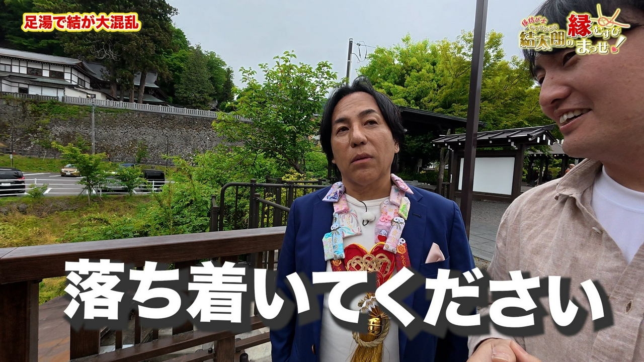 Episode11　足湯で結が大混乱