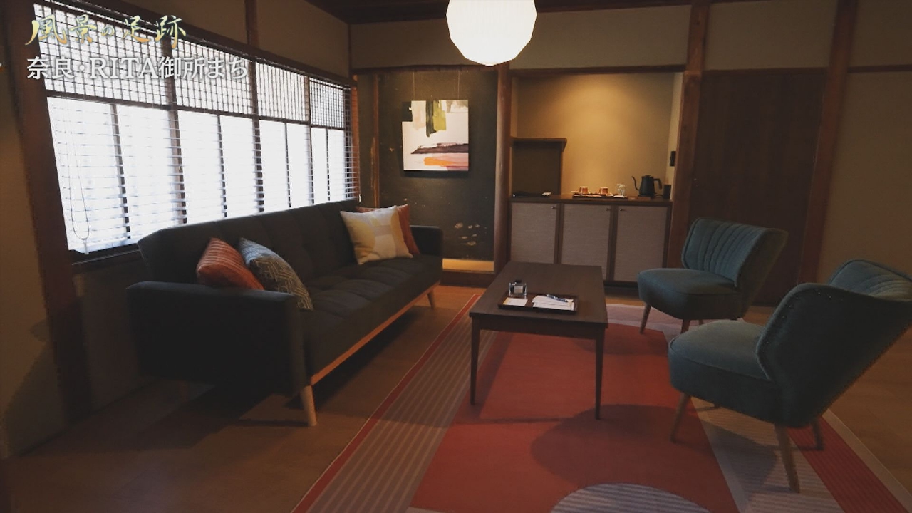 奈良県御所市　RITA御所まち篇