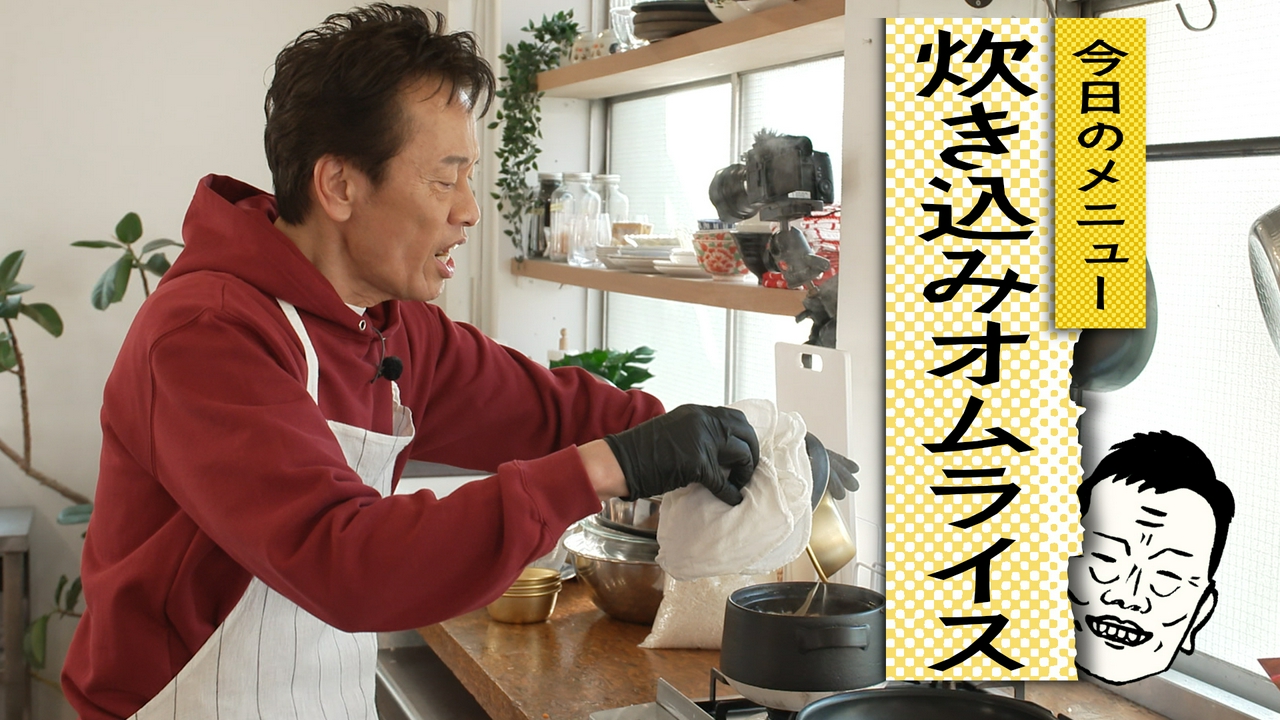 自炊47　炊き込みオムライス