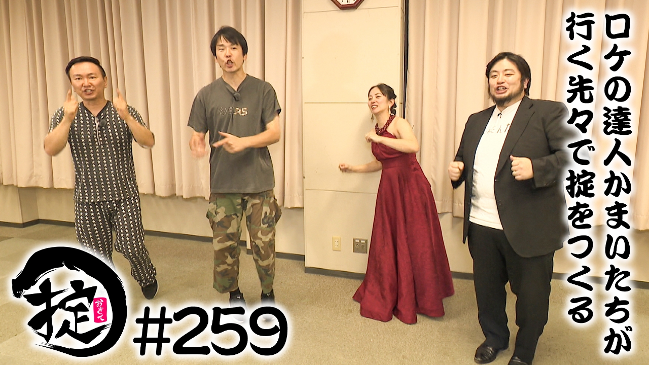 オペラで声を磨こう！