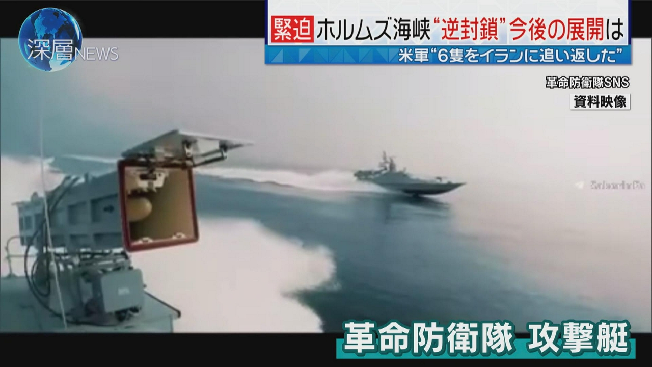 米・イラン　2回目の協議実現は