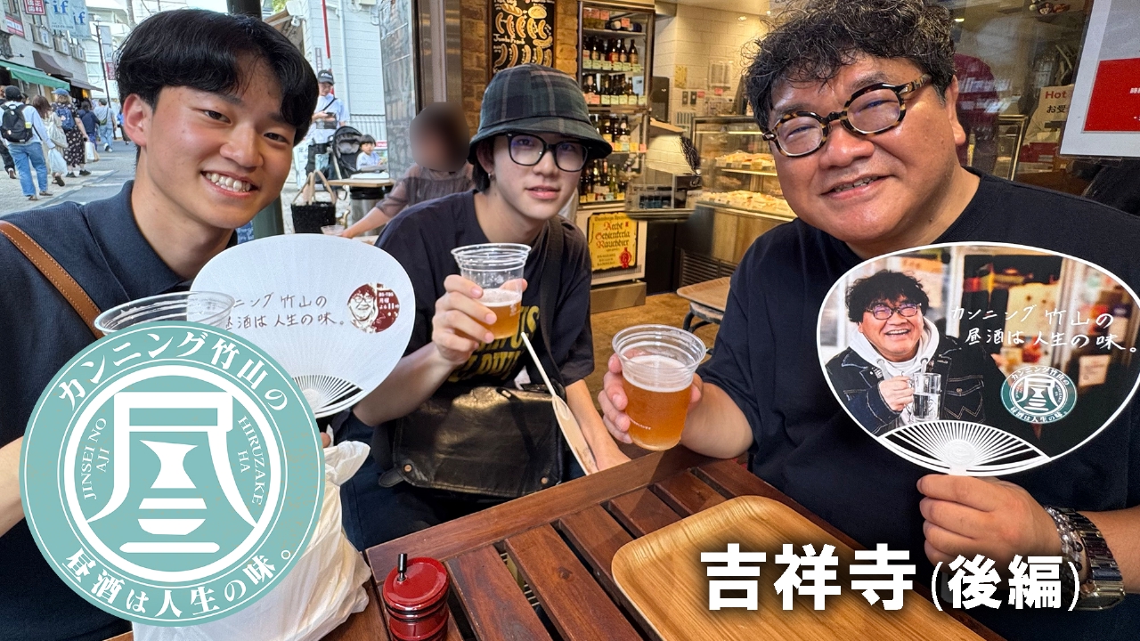 令和男子の心満たす休日