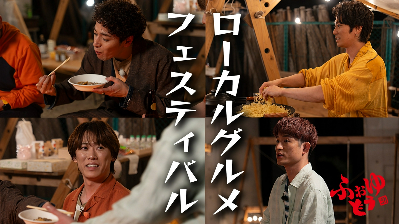第3話
