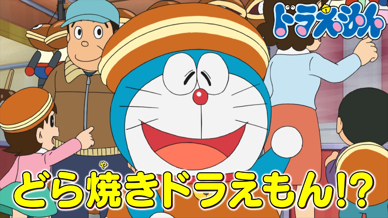 「盗塁王をめざせ」「フェスティバルーン」