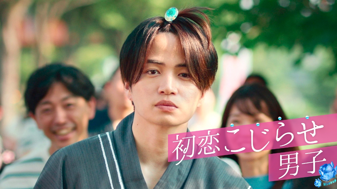 ウソ婚は初恋の再スタート！？