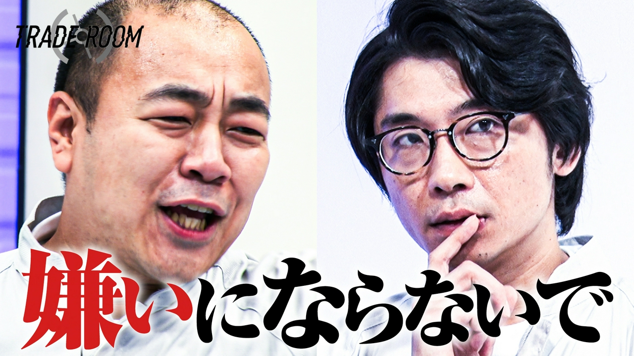 ＃3 理性vs感情 トレードの最適解