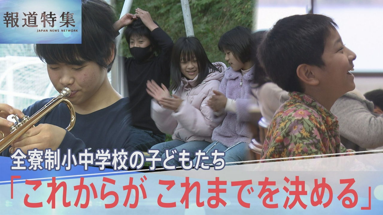 学校になじめなかった子にどう向き合うか