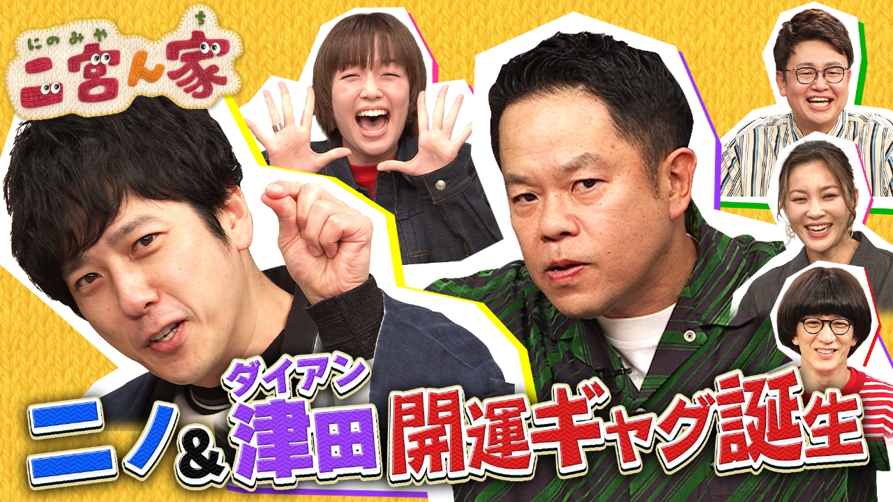 2026年大注目のランキングを調査！