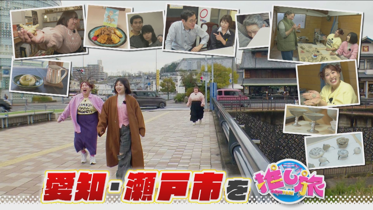 マニア厳選冬の回転寿司10皿！3時のヒロイン愛知・瀬戸市へ