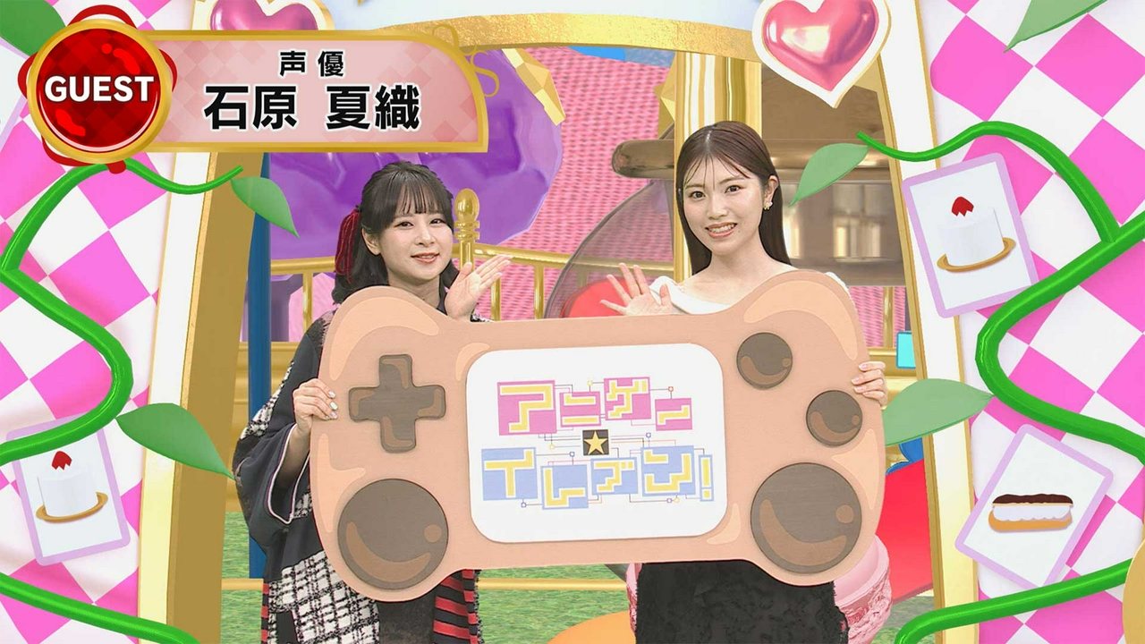 第532回「石原夏織登場！多忙な日々を支える”富士山確認”とは⁉」