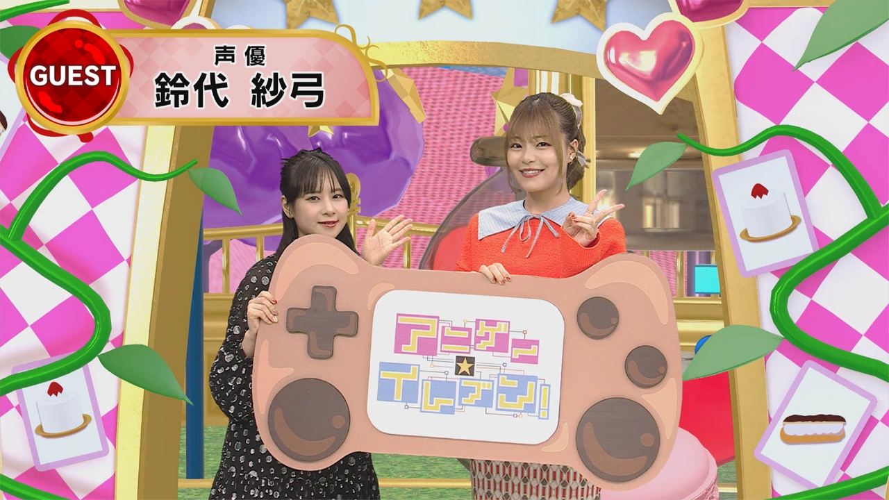 第531回「久しぶりに鈴代紗弓登場！ワールドツアーにいざ出発⁉」