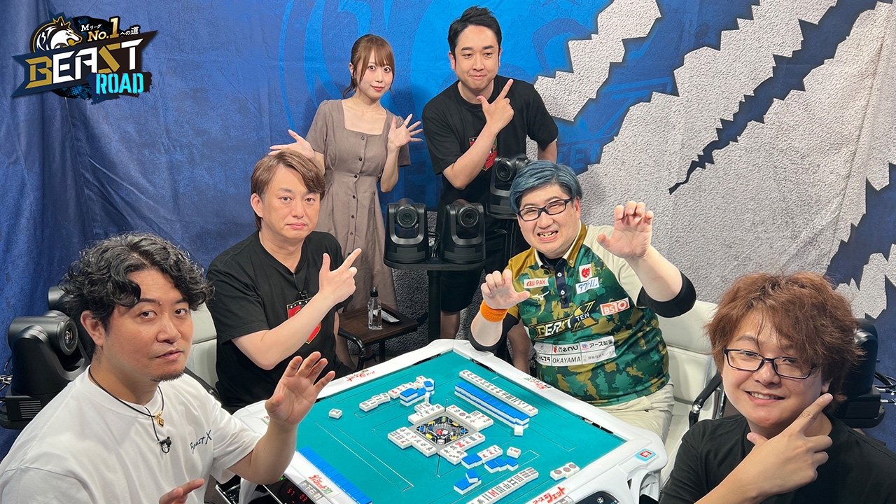 Mリーグ優勝へ！スペシャル強化マッチ「BEAST X vs EARTH JETS」②
