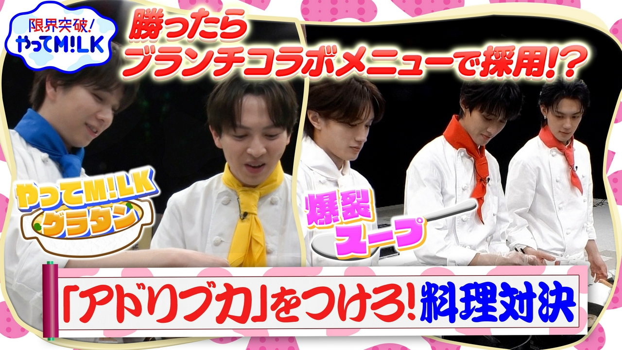 アドリブ力をつけろ