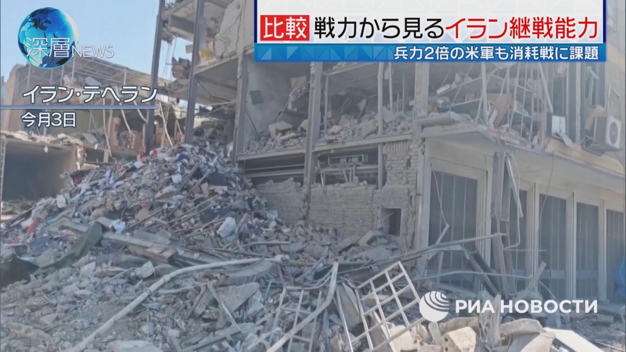 イラン大規模攻撃　衛星画像で見る米軍の狙い