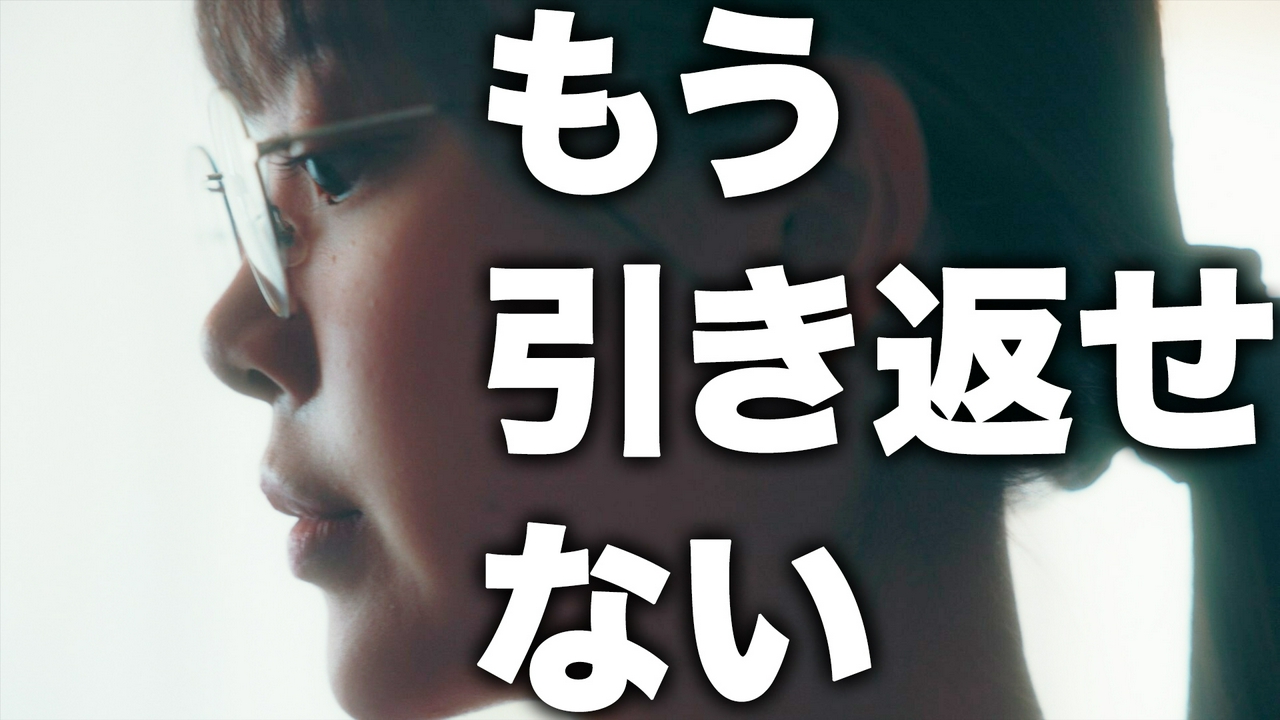 第10話・不幸なのは、あなたでなくちゃいけない。さあ、最後の姉妹喧嘩を始めましょ。